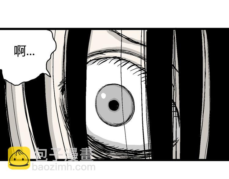 人類進化論 - 第57話 漁村（4）(3/4) - 2