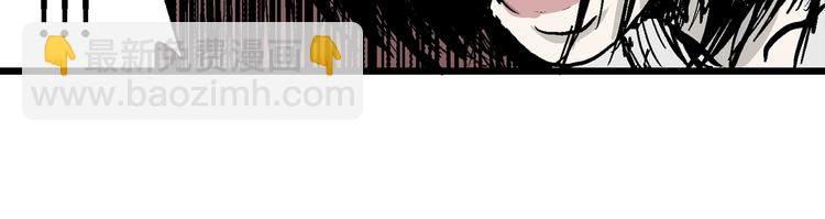 人類進化論 - 第57話 漁村（4）(3/4) - 4