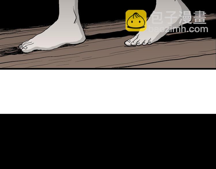 人類進化論 - 第57話 漁村（4）(3/4) - 1