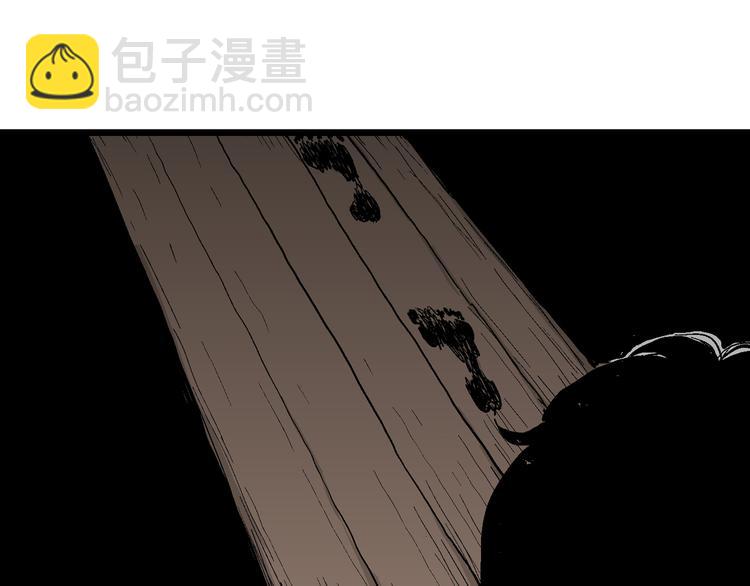 人類進化論 - 第57話 漁村（4）(3/4) - 3