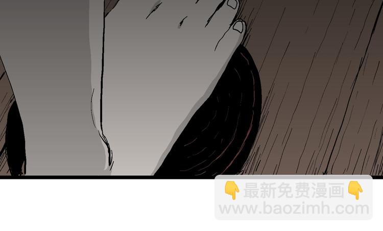 人類進化論 - 第57話 漁村（4）(3/4) - 6