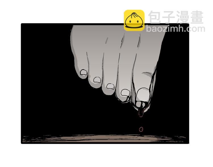 人類進化論 - 第57話 漁村（4）(3/4) - 7