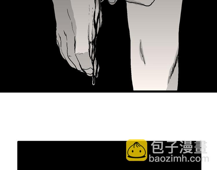 人類進化論 - 第57話 漁村（4）(3/4) - 1