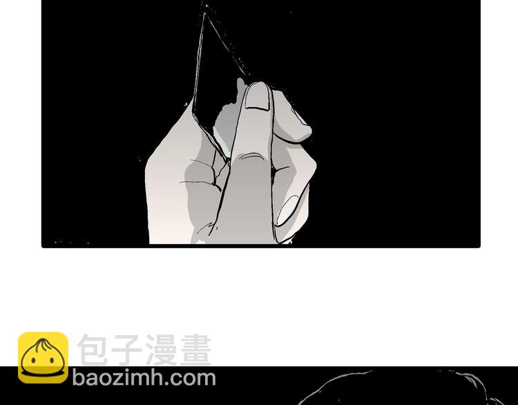 人類進化論 - 第57話 漁村（4）(3/4) - 2