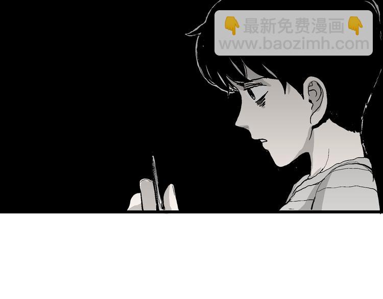 人類進化論 - 第57話 漁村（4）(3/4) - 3