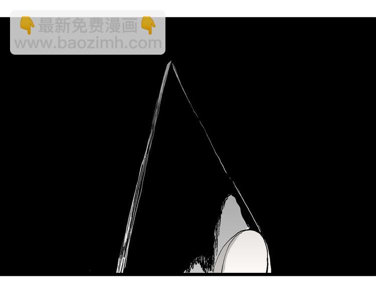 人類進化論 - 第57話 漁村（4）(3/4) - 4