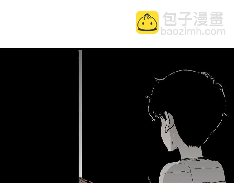 人類進化論 - 第57話 漁村（4）(3/4) - 5