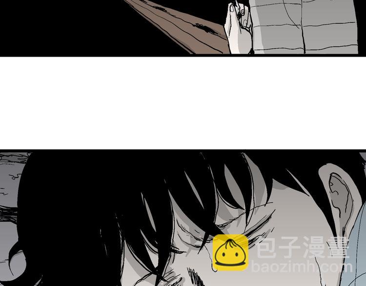 人類進化論 - 第57話 漁村（4）(3/4) - 6