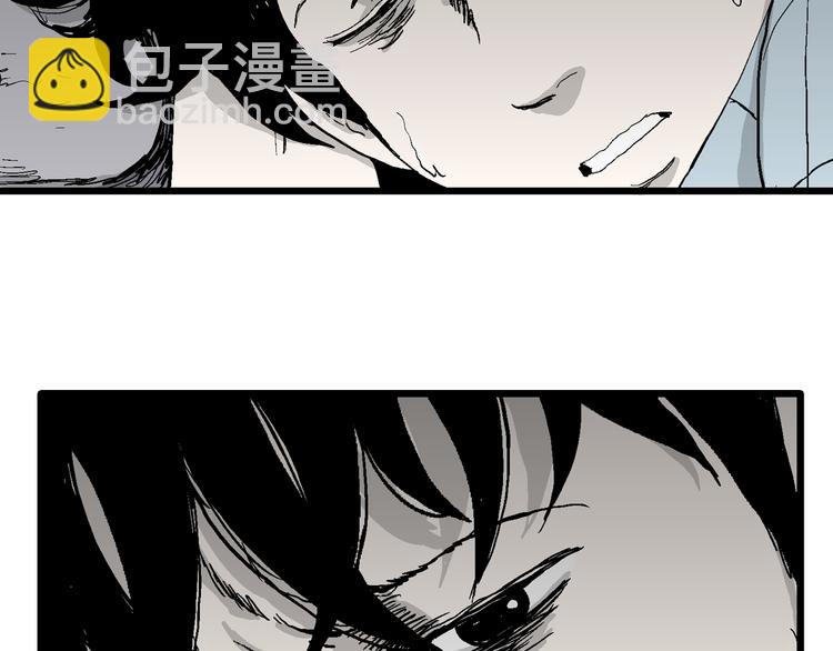 人類進化論 - 第57話 漁村（4）(4/4) - 5