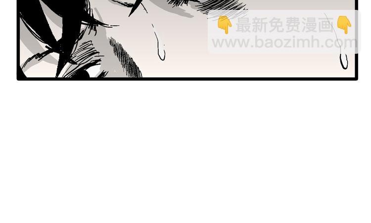 人類進化論 - 第57話 漁村（4）(4/4) - 6