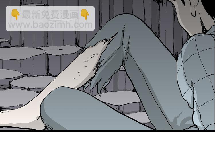 人類進化論 - 第57話 漁村（4）(4/4) - 5