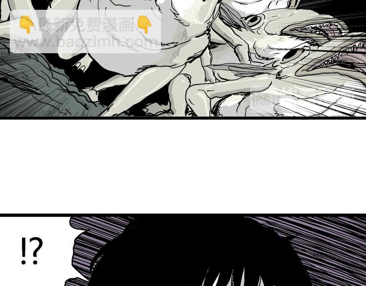 人類進化論 - 第57話 漁村（4）(1/4) - 8