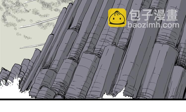 人類進化論 - 第57話 漁村（4）(4/4) - 4