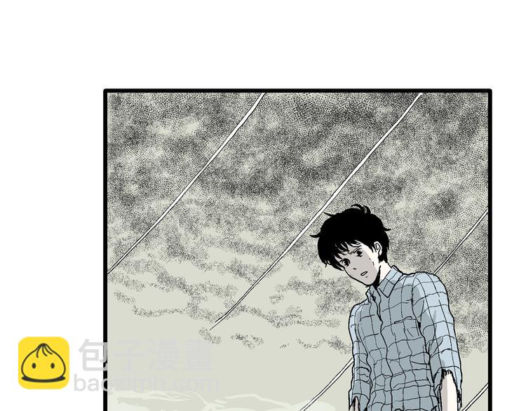 人類進化論 - 第57話 漁村（4）(4/4) - 6