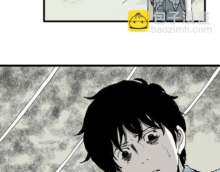 人類進化論 - 第57話 漁村（4）(4/4) - 1