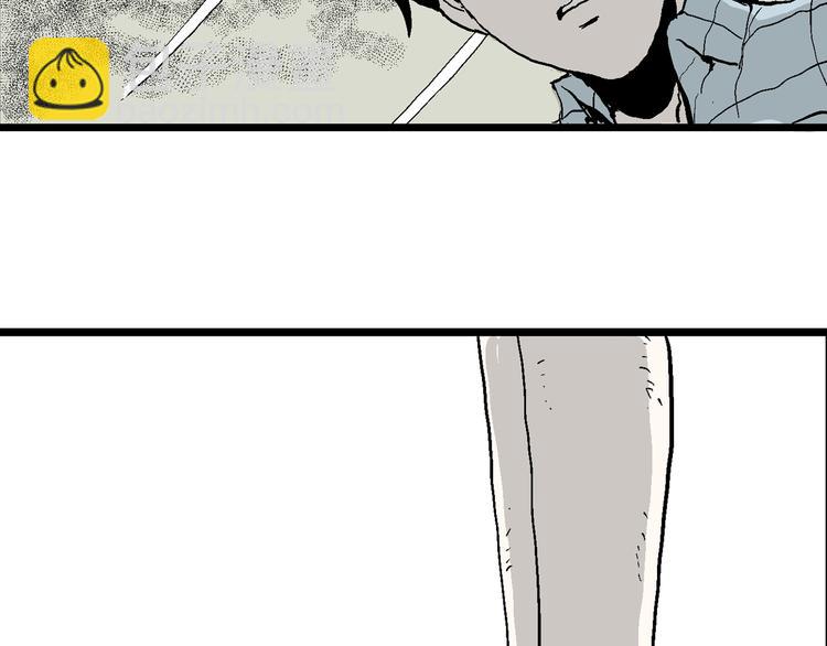 人類進化論 - 第57話 漁村（4）(4/4) - 2