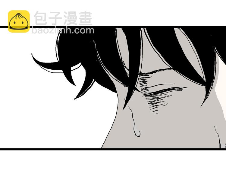 人類進化論 - 第57話 漁村（4）(4/4) - 4