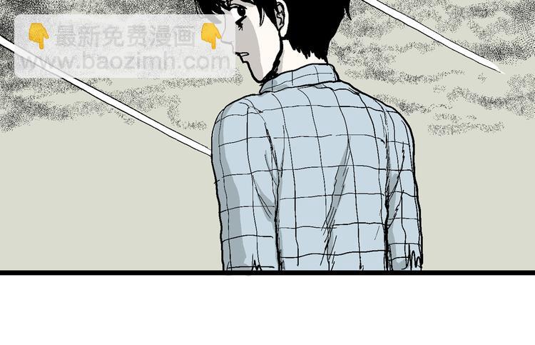 人類進化論 - 第57話 漁村（4）(4/4) - 1