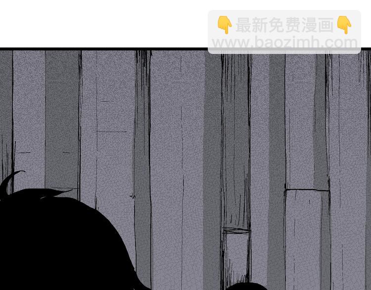 人類進化論 - 第57話 漁村（4）(4/4) - 2