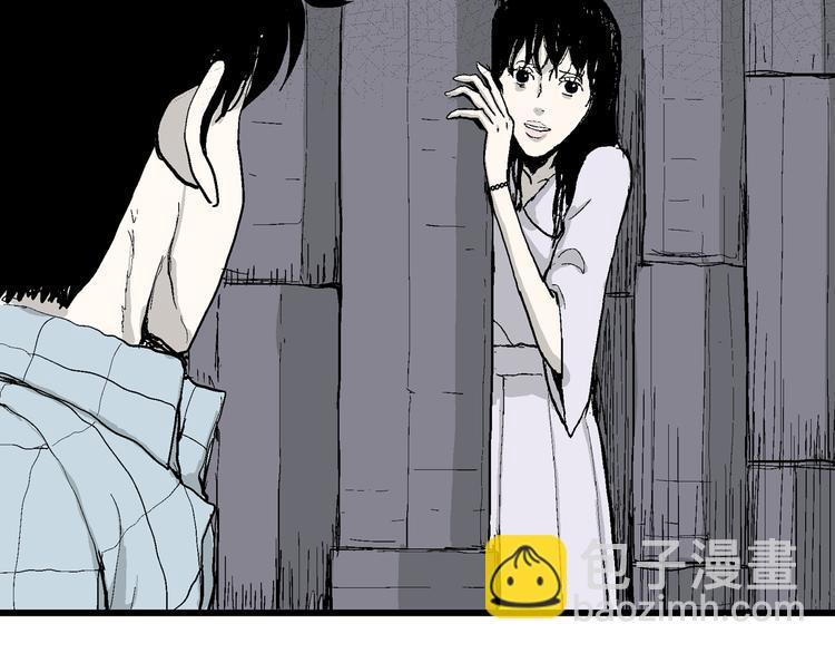 人類進化論 - 第57話 漁村（4）(4/4) - 3