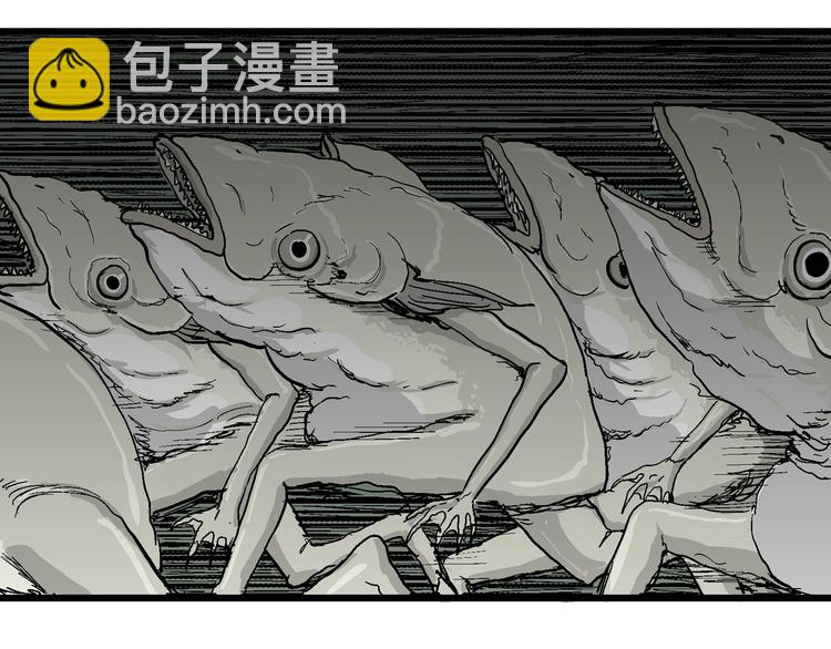 人類進化論 - 第57話 漁村（4）(1/4) - 3