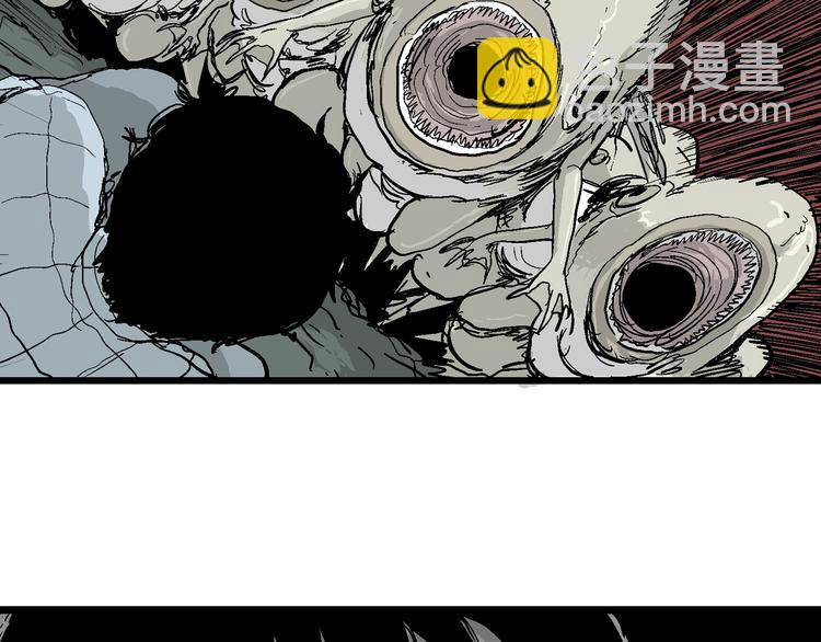 人類進化論 - 第57話 漁村（4）(1/4) - 2