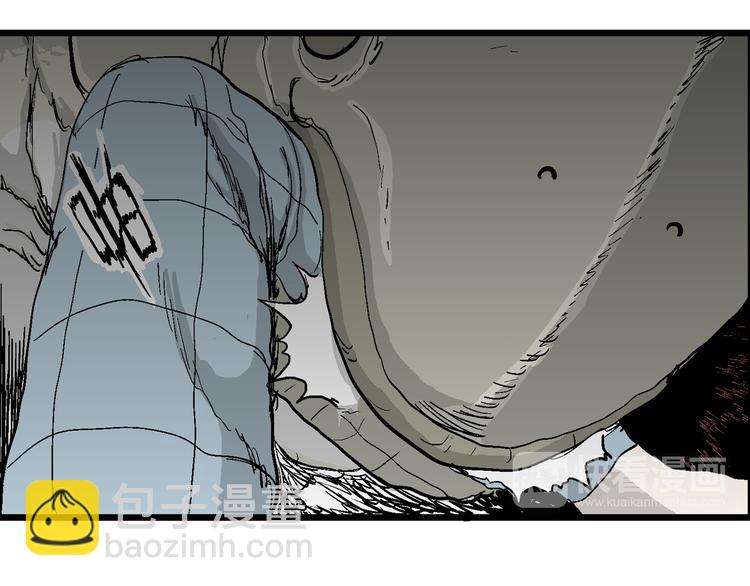 人類進化論 - 第57話 漁村（4）(1/4) - 4