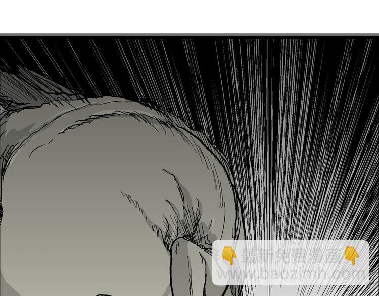 人類進化論 - 第57話 漁村（4）(1/4) - 4