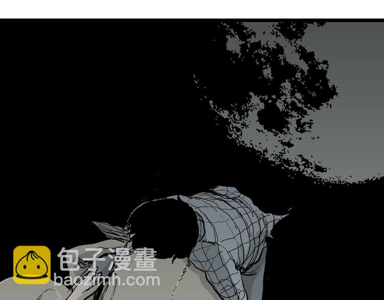 人類進化論 - 第57話 漁村（4）(1/4) - 3