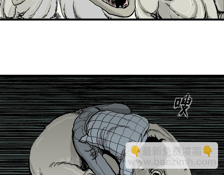 人類進化論 - 第57話 漁村（4）(1/4) - 6