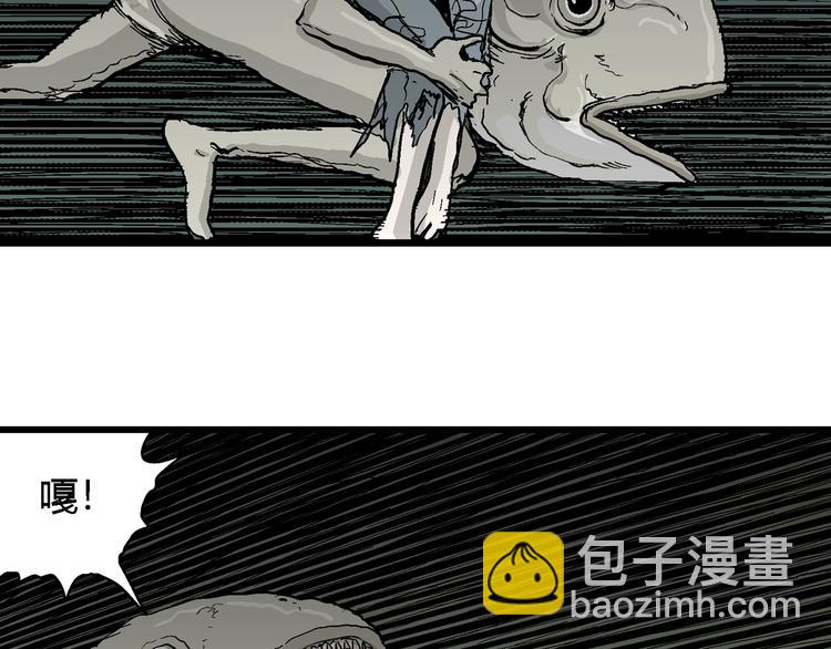 人類進化論 - 第57話 漁村（4）(1/4) - 7