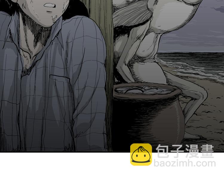 人類進化論 - 第57話 漁村（4）(1/4) - 6