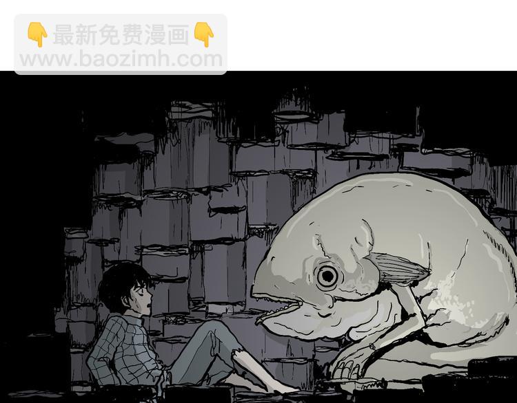 人類進化論 - 第57話 漁村（4）(2/4) - 1