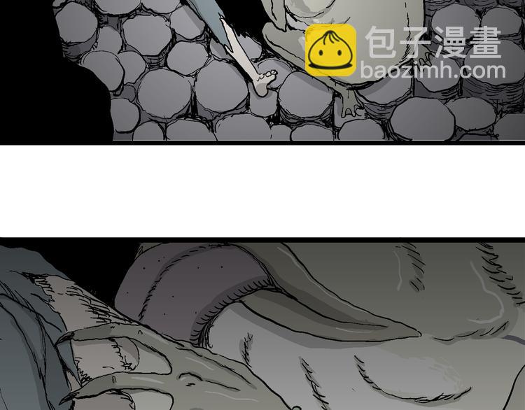 人類進化論 - 第57話 漁村（4）(2/4) - 8