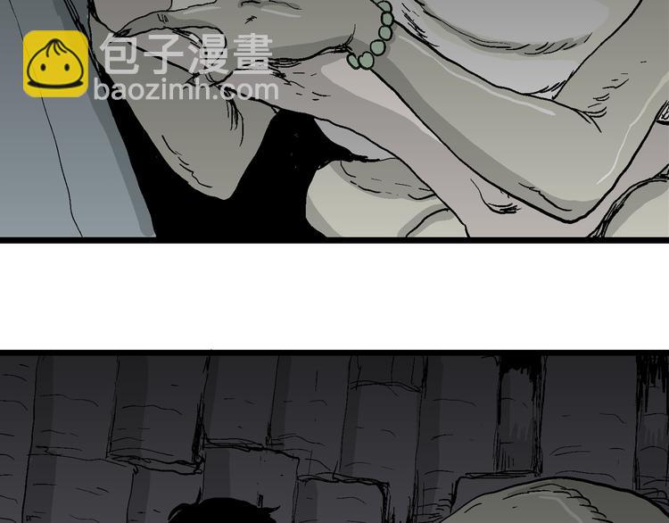 人類進化論 - 第57話 漁村（4）(2/4) - 1