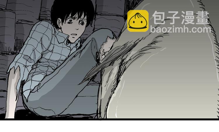 人類進化論 - 第57話 漁村（4）(2/4) - 2