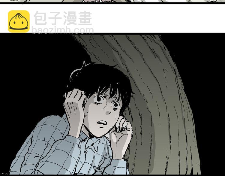 人類進化論 - 第57話 漁村（4）(1/4) - 8