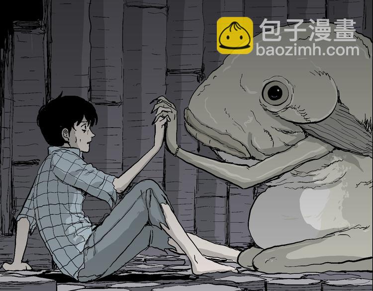 人類進化論 - 第57話 漁村（4）(2/4) - 7