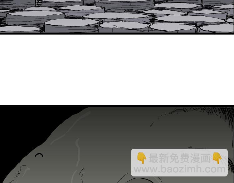 人類進化論 - 第57話 漁村（4）(2/4) - 8