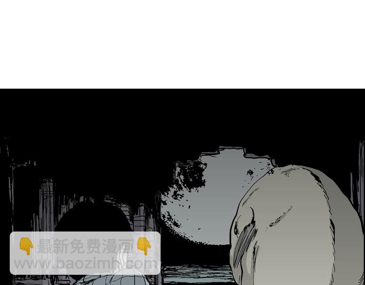 人類進化論 - 第57話 漁村（4）(2/4) - 8