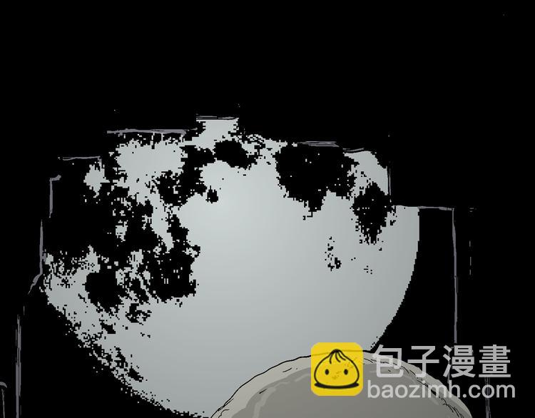 人類進化論 - 第57話 漁村（4）(2/4) - 4