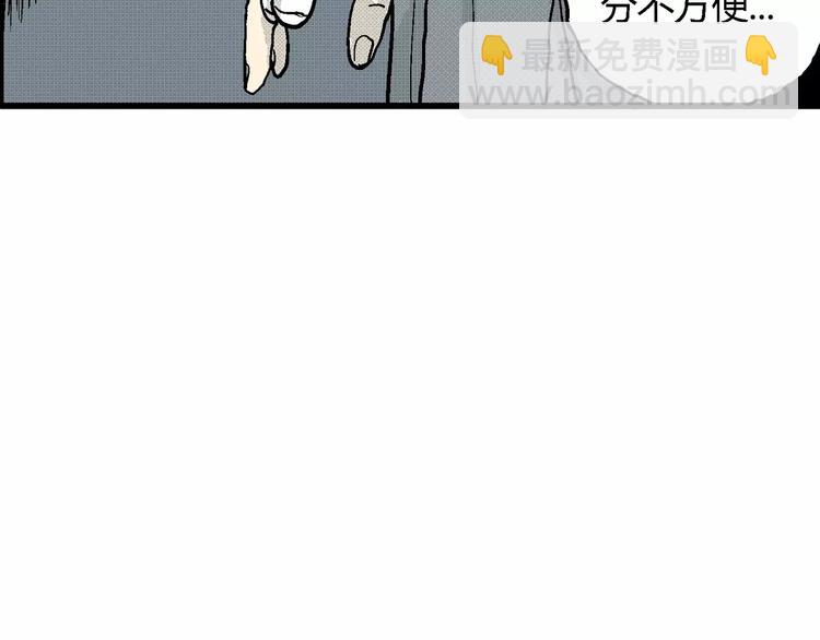 人類進化論 - 第7話 沉默盒（七）(3/5) - 6