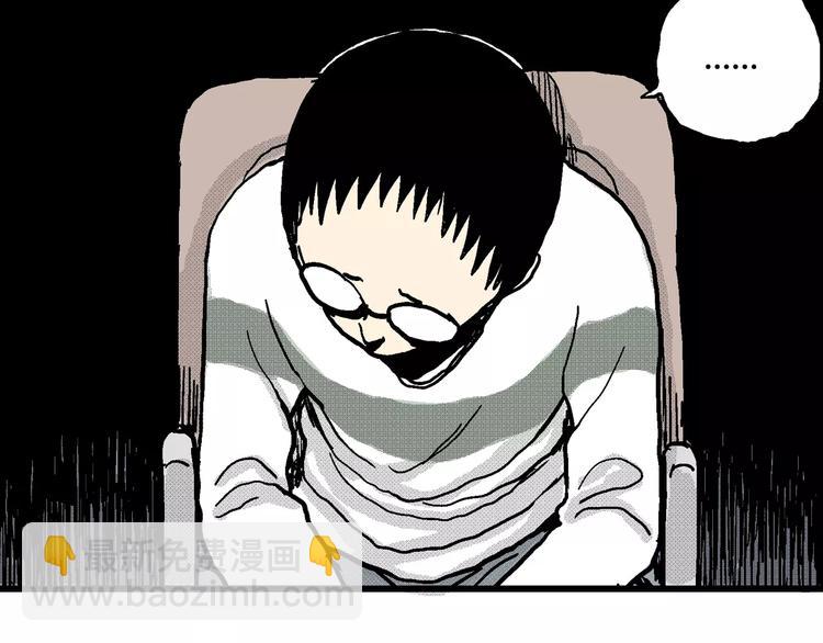 人類進化論 - 第7話 沉默盒（七）(3/5) - 3