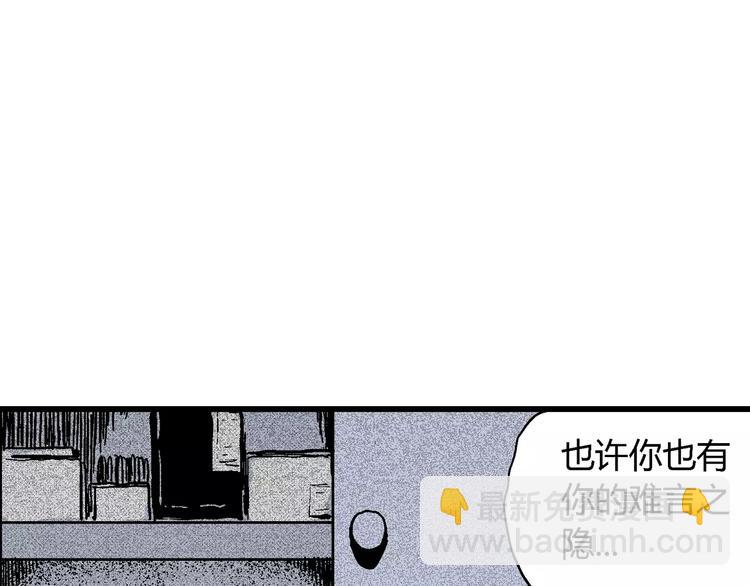 人類進化論 - 第7話 沉默盒（七）(3/5) - 7