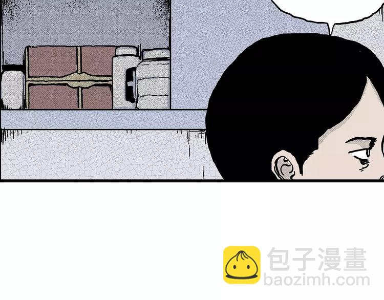 人類進化論 - 第7話 沉默盒（七）(3/5) - 8