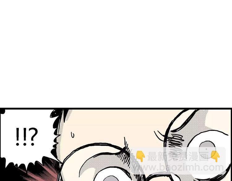 人類進化論 - 第7話 沉默盒（七）(3/5) - 1