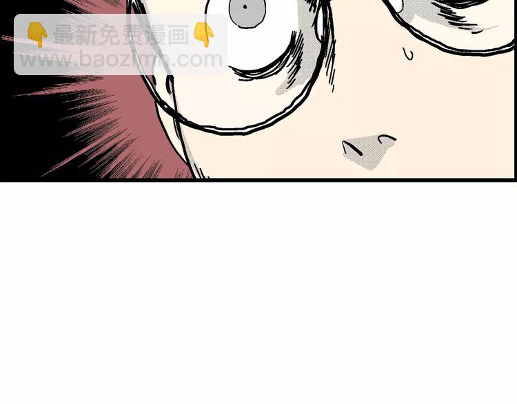 人類進化論 - 第7話 沉默盒（七）(3/5) - 2