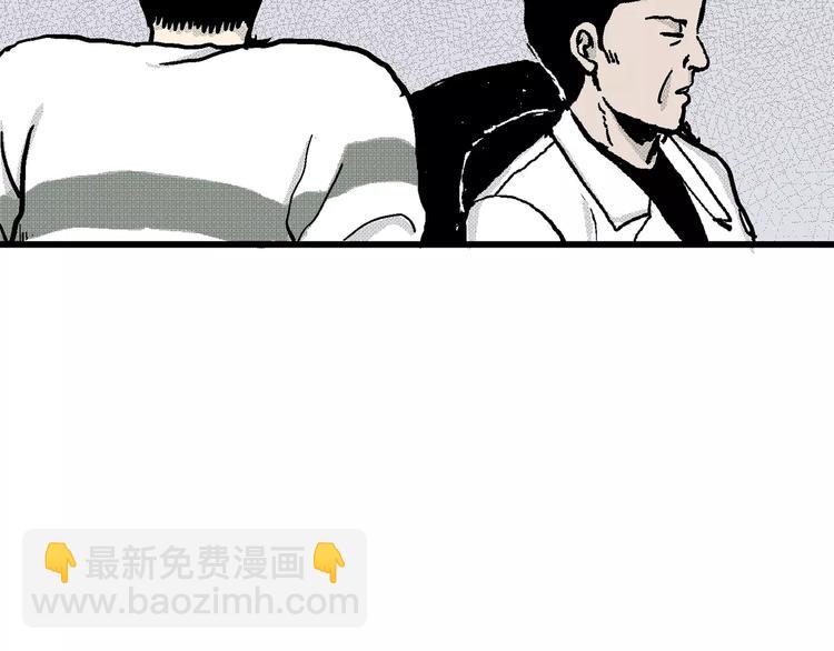 人類進化論 - 第7話 沉默盒（七）(3/5) - 4