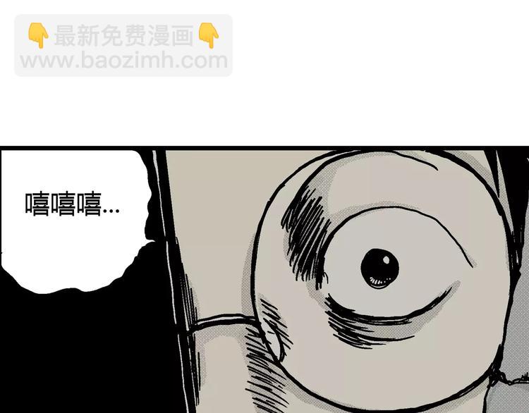 人類進化論 - 第7話 沉默盒（七）(1/5) - 5