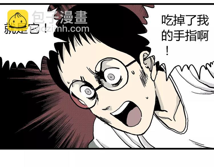 人類進化論 - 第7話 沉默盒（七）(3/5) - 3